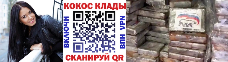 Где продают наркотики Мирный COCAIN  A PVP  АМФ  ГАШ  Канабис  Меф 