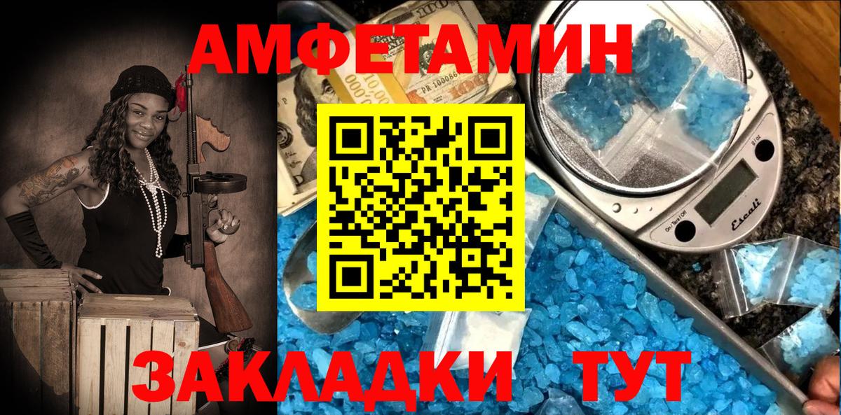 Мирный  АМФ 98%  АМФ  mega ONION  Amphetamine  Вход с VPN 