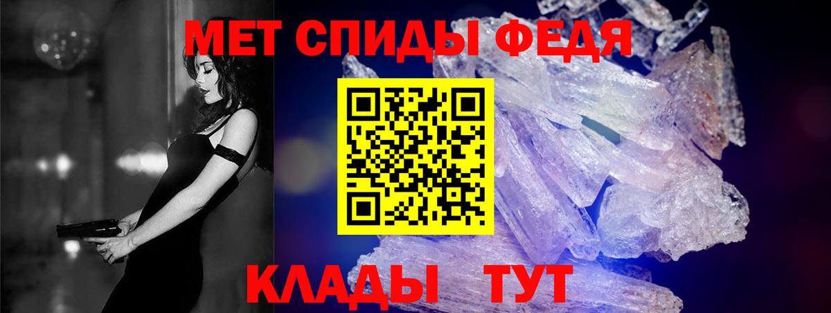 АМФ 97% Мирный
