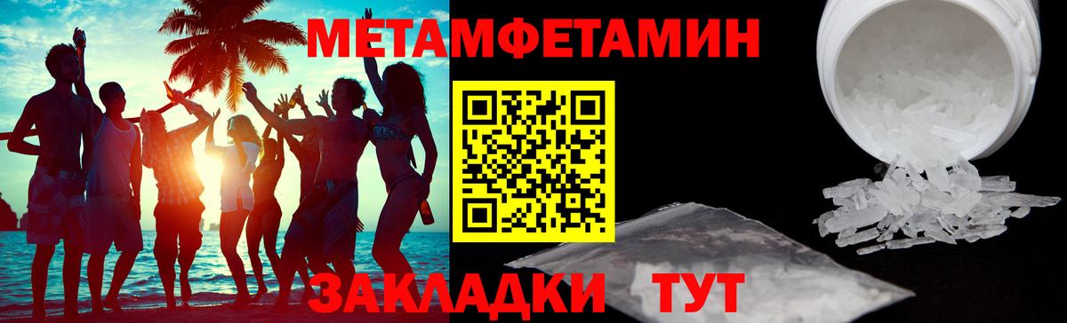 Amphetamine  OMG как зайти  Amphetamine Premium  Мирный 