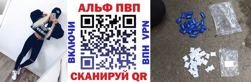 Alpha-PVP крисы CK darknet клад Мирный где продают наркотики ОМГ ОМГ онион