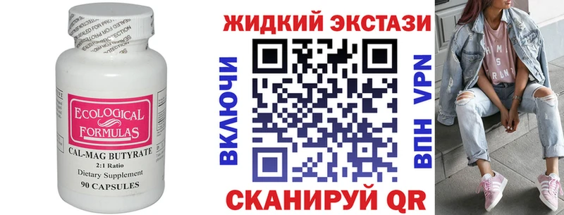 Бутират бутандиол  ссылка на мегу зеркало  Мирный 