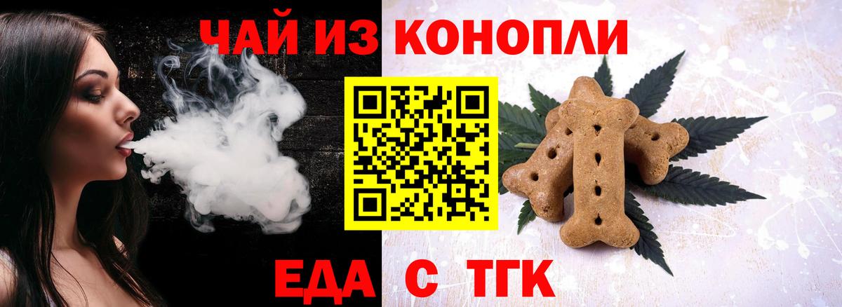 Cocaine  Героин  Меф МЯУ МЯУ   ГАШИШ  Мирный  Канабис  Alpha PVP СОЛЬ кристаллы  Мефедрон кристаллы 