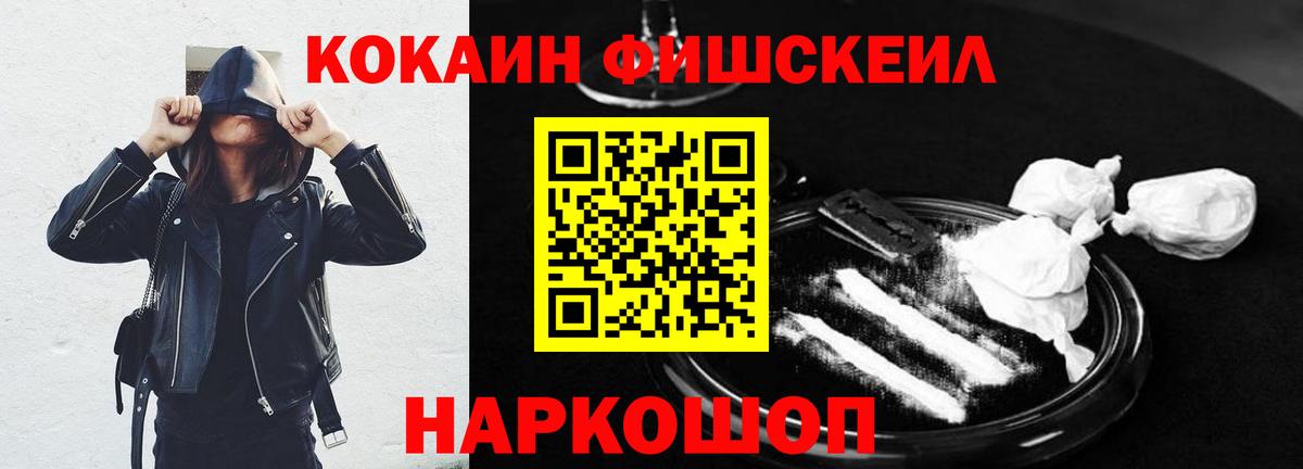 Кокаин 99%  Мирный  КОКАИН VHQ 