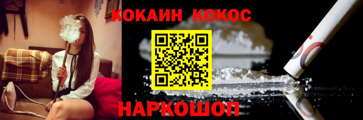 Cocaine Columbia Мирный