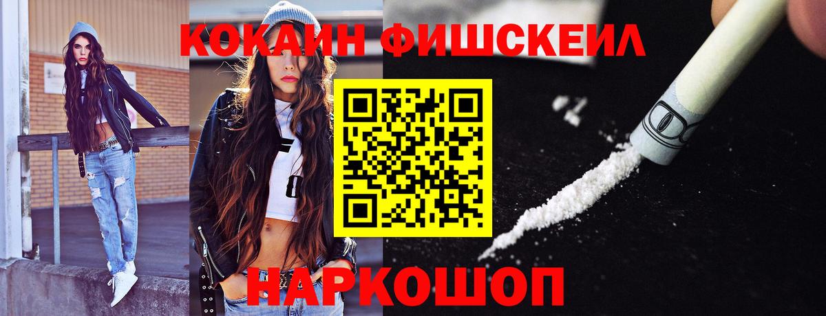 КОКАИН Эквадор Мирный