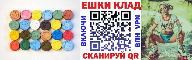 Экстази Дубай  Мирный 