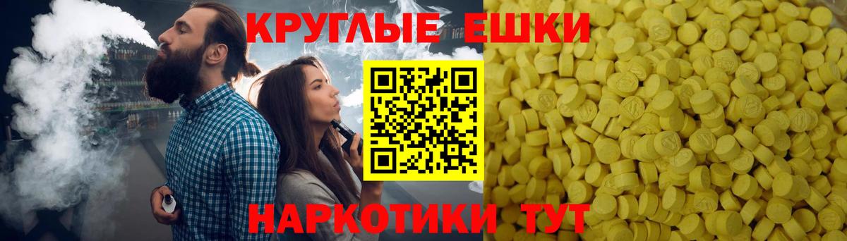 Экстази бентли Мирный