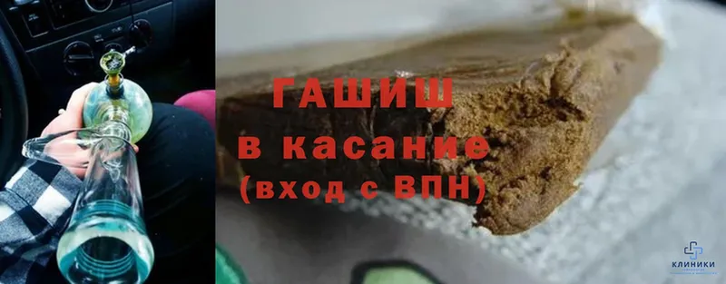 ГАШ ice o lator  блэк спрут зеркало  Мирный 