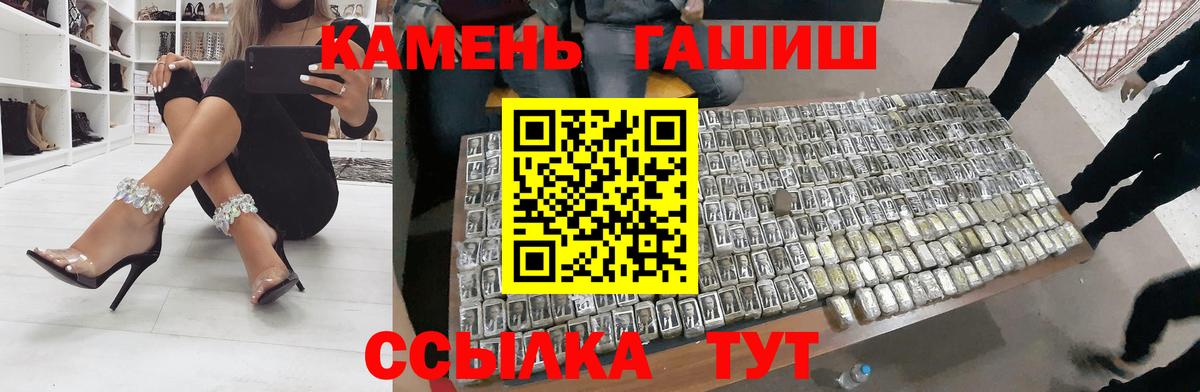Конопля  Мирный  Альфа ПВП  Наркошоп  Меф  Вход с VPN  Кодеин  Ляпка  АМФЕТАМИН  КОКАИН 