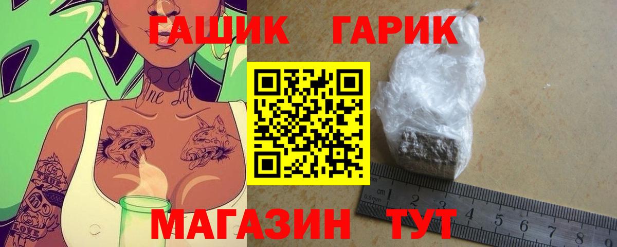 Гашиш ice o lator  Мирный  Гашиш hashish 
