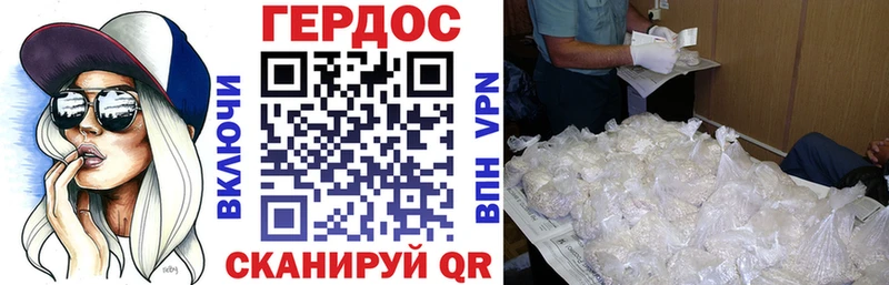 даркнет сайт Мирный Героин Афган