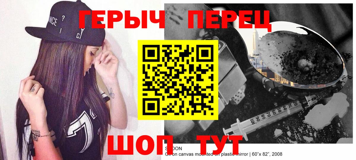 ГЕРОИН Афган  ГЕРОИН  Мирный 