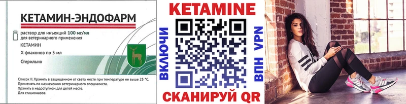 гидра ссылки  Мирный  КЕТАМИН VHQ 