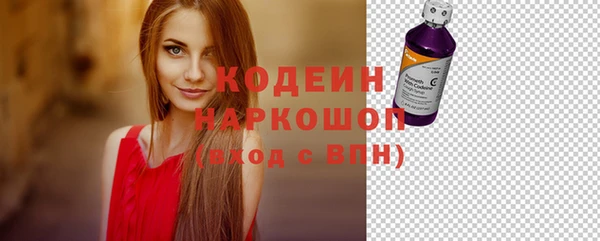 героин Михайловка