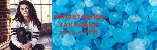 гидра Мегион