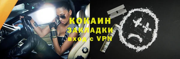 марки nbome Михайлов