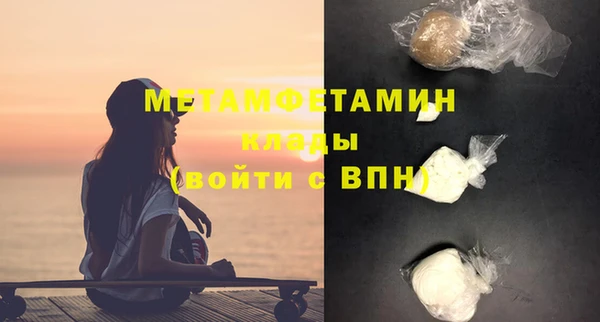 мет Вязники