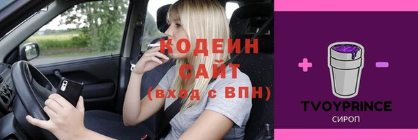 марки nbome Михайлов