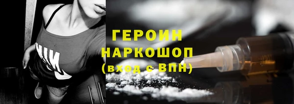 марки nbome Михайлов