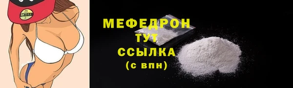 героин Михайловка