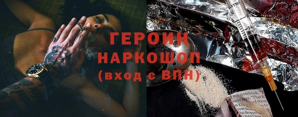марки lsd Анжеро-Судженск