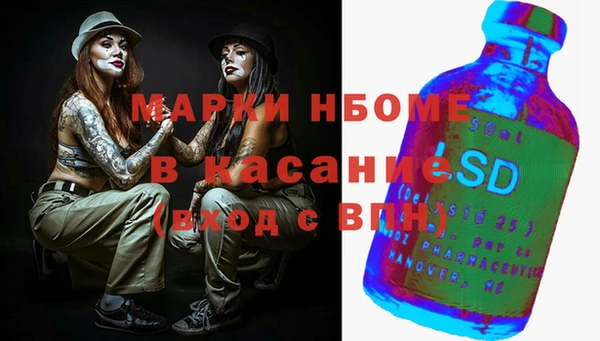 марки nbome Михайлов