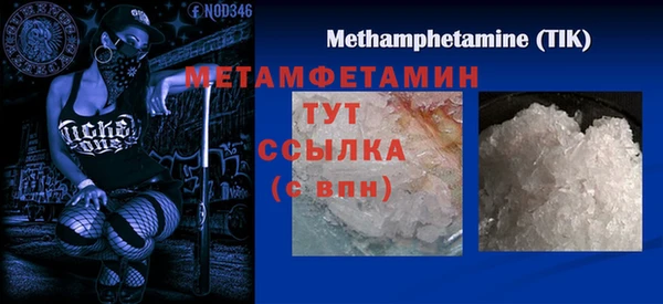 героин Михайловка