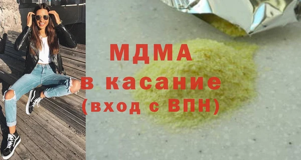 марки nbome Михайлов