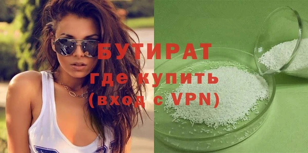 мдма Анива