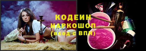 героин Михайловка