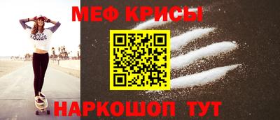 2c-b Жуковский