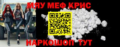 2c-b Жуковский