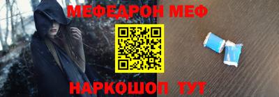 мескалин Бугуруслан