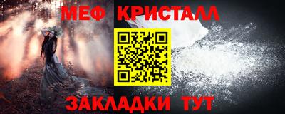 меф VHQ Заводоуковск
