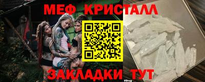 COCAINE Конаково