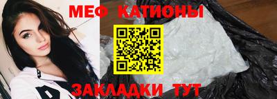 мескалин Бугуруслан