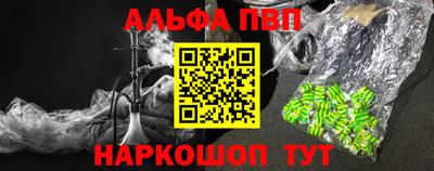 соль курить ск Заволжье