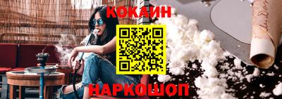 2c-b Жуковский