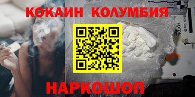 соль курить ск Заволжье