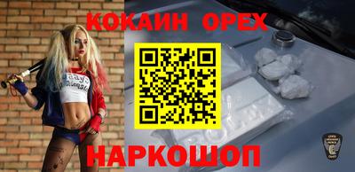 меф VHQ Заводоуковск