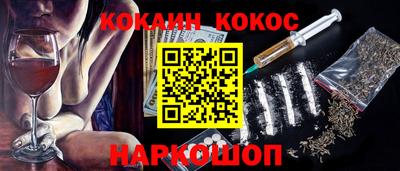 соль курить ск Заволжье