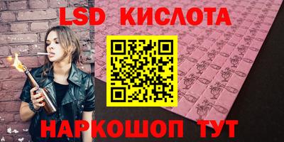 меф VHQ Заводоуковск