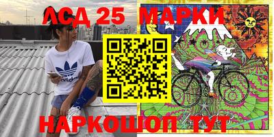 мескалин Бугуруслан