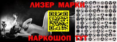 2c-b Жуковский