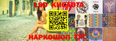 соль курить ск Заволжье
