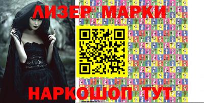 мескалин Бугуруслан