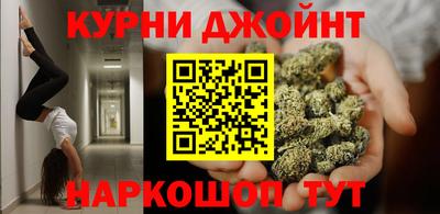 соль курить ск Заволжье
