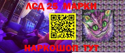 2c-b Жуковский