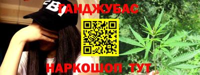 мескалин Бугуруслан